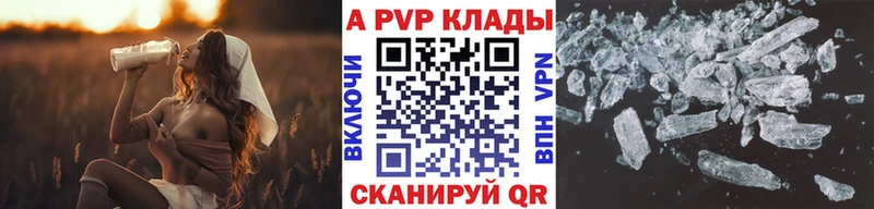 блэк спрут ссылки  Ханты-Мансийск  Alpha PVP кристаллы 