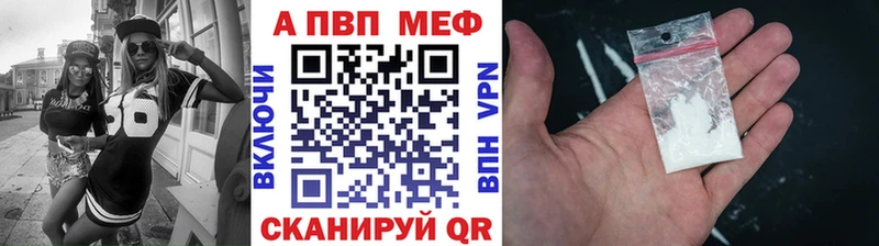 А ПВП мука Ханты-Мансийск