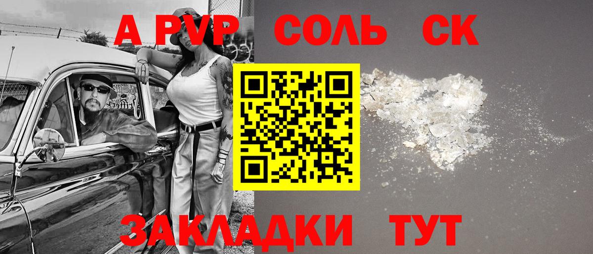 APVP кристаллы  где продают   Alpha-PVP крисы CK  Вход с VPN  Ханты-Мансийск  Alfa_PVP мука 