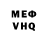 Кетамин VHQ O Dell103