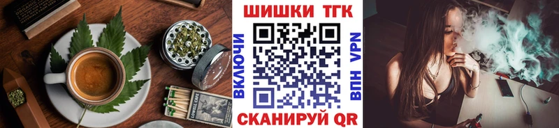 Cannafood конопля Ханты-Мансийск
