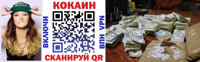 Cocaine 97% хочу наркоту Ханты-Мансийск