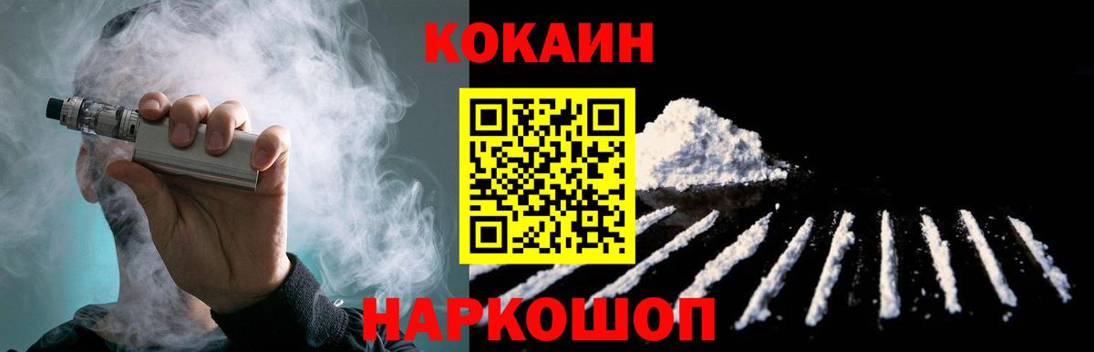 Cocaine Эквадор  Вход с VPN  Ханты-Мансийск  КОКАИН  КОКАИН Боливия 