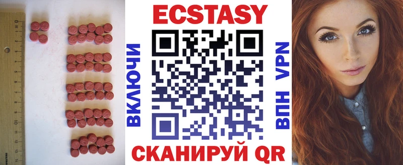хочу наркоту  Ханты-Мансийск  ОМГ ОМГ сайт  Ecstasy Punisher 