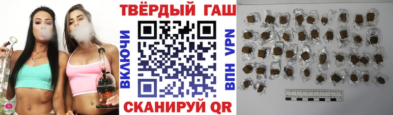 ГАШИШ Premium  Ханты-Мансийск 