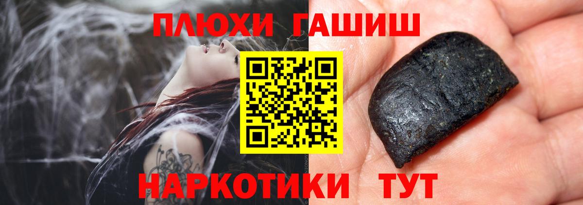 Гашиш гарик Ханты-Мансийск