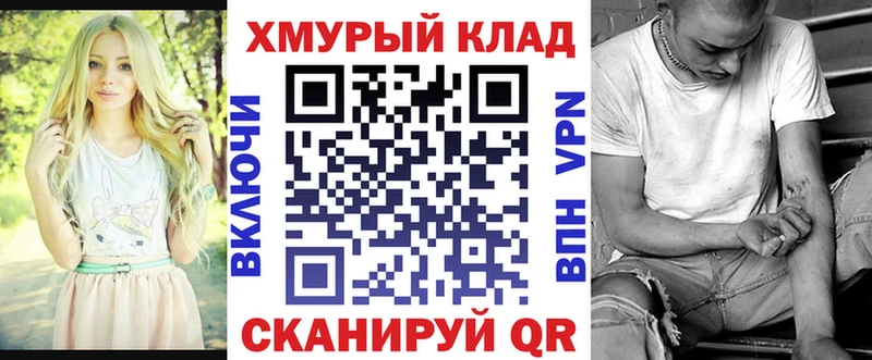 купить наркоту  Ханты-Мансийск  ГЕРОИН герыч 