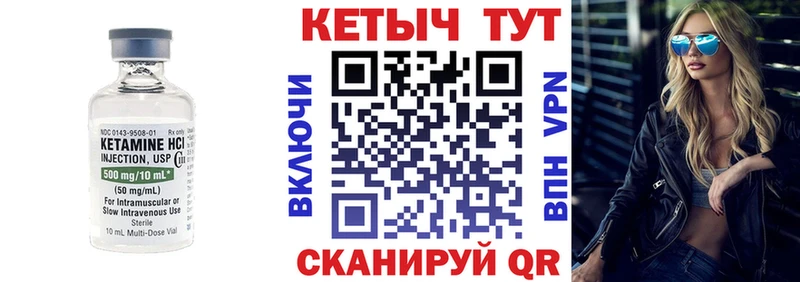 Кетамин ketamine  Ханты-Мансийск 