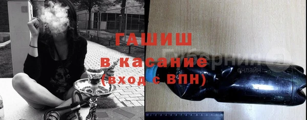 ALPHA-PVP Алексин