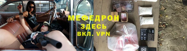 мет Абдулино