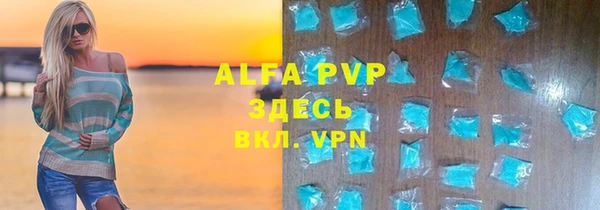 каннабис Абаза