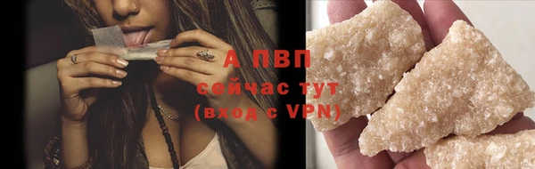 каннабис Абаза