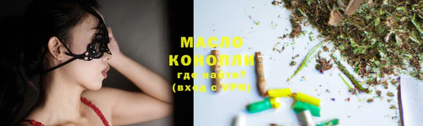 мет Абдулино