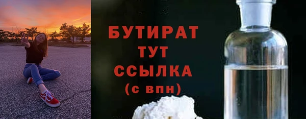 мет Абдулино
