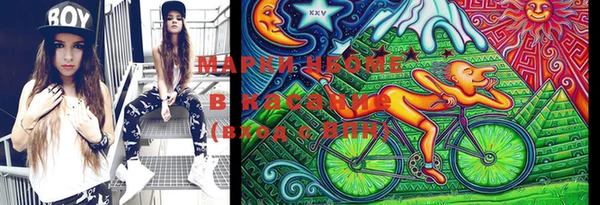 MESCALINE Алексеевка