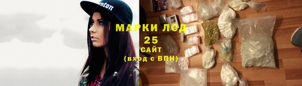 мескалин Абинск