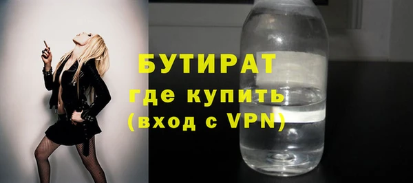 ALPHA-PVP Алексин