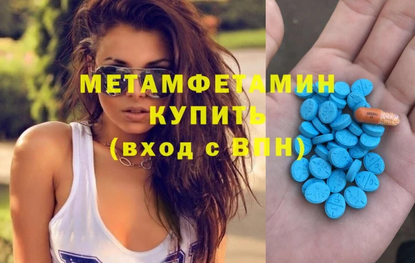мет Абдулино