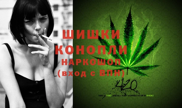 каннабис Абаза