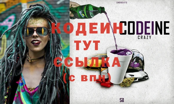 мескалин Абинск