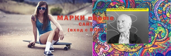 MESCALINE Алексеевка