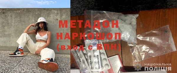 каннабис Абаза