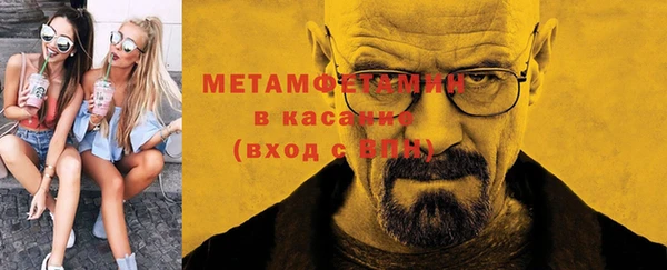 ALPHA-PVP Алексин