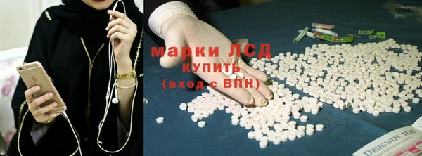 каннабис Абаза