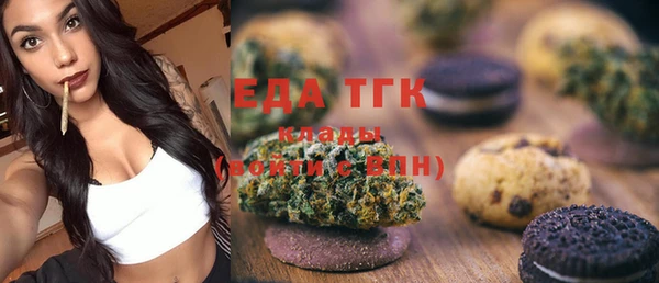 мет Абдулино