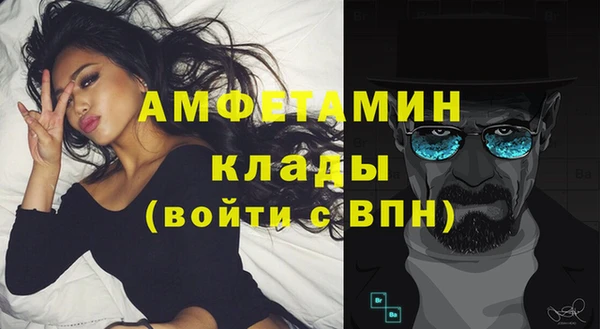 мескалин Абинск