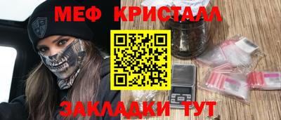 mdpv Пугачёв