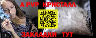 mdpv Пугачёв