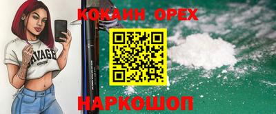 спиды Пыть-Ях