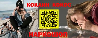 спиды Пыть-Ях