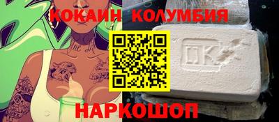 спиды Пыть-Ях