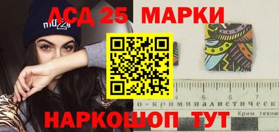 синтетический гашиш Пушкино