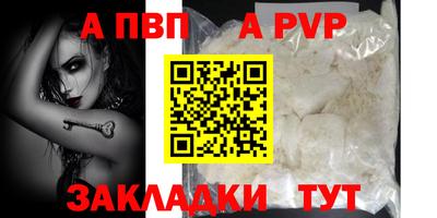 mdpv Пугачёв