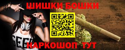 синтетический гашиш Пушкино