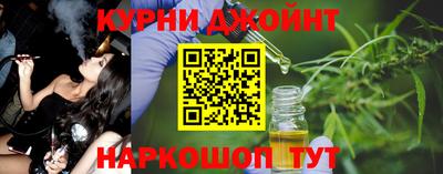 синтетический гашиш Пушкино