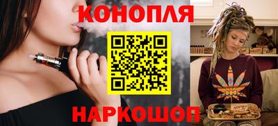 синтетический гашиш Пушкино