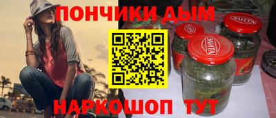 синтетический гашиш Пушкино