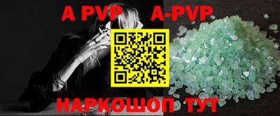 mdpv Пугачёв