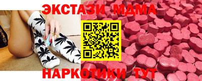 синтетический гашиш Пушкино