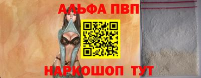 спиды Пыть-Ях