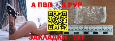 mdpv Пугачёв