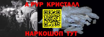 синтетический гашиш Пушкино