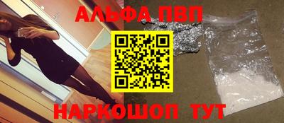 mdpv Пугачёв