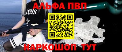 mdpv Пугачёв