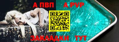 синтетический гашиш Пушкино