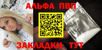 спиды Пыть-Ях
